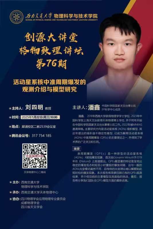 微信图片_20250116142608.jpg