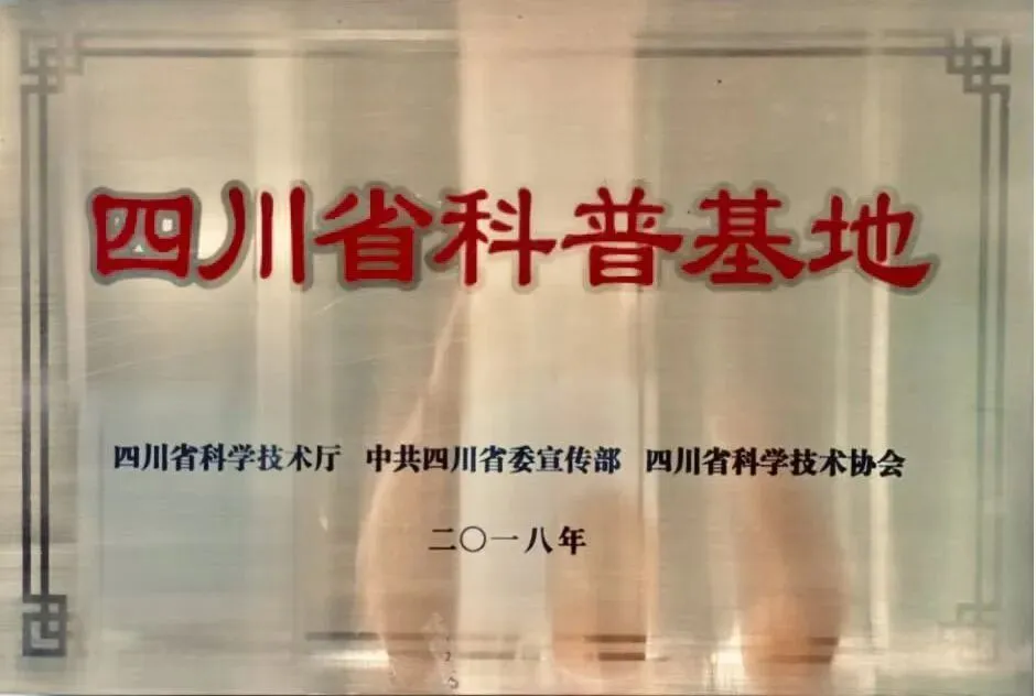 “探秘宇宙，筑梦航天”研学实践活动介绍